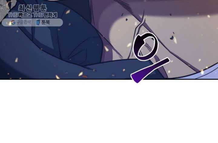 도굴왕 213화 38