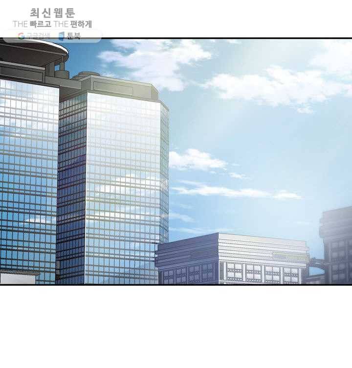 도굴왕 213화 42