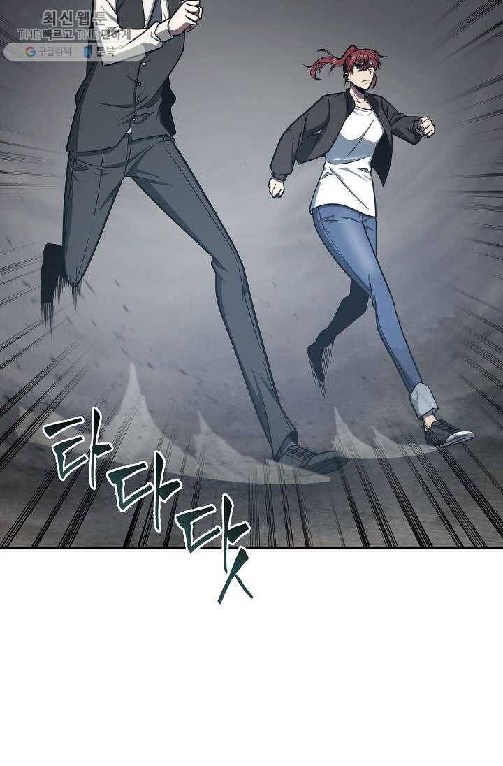도굴왕 213화 68