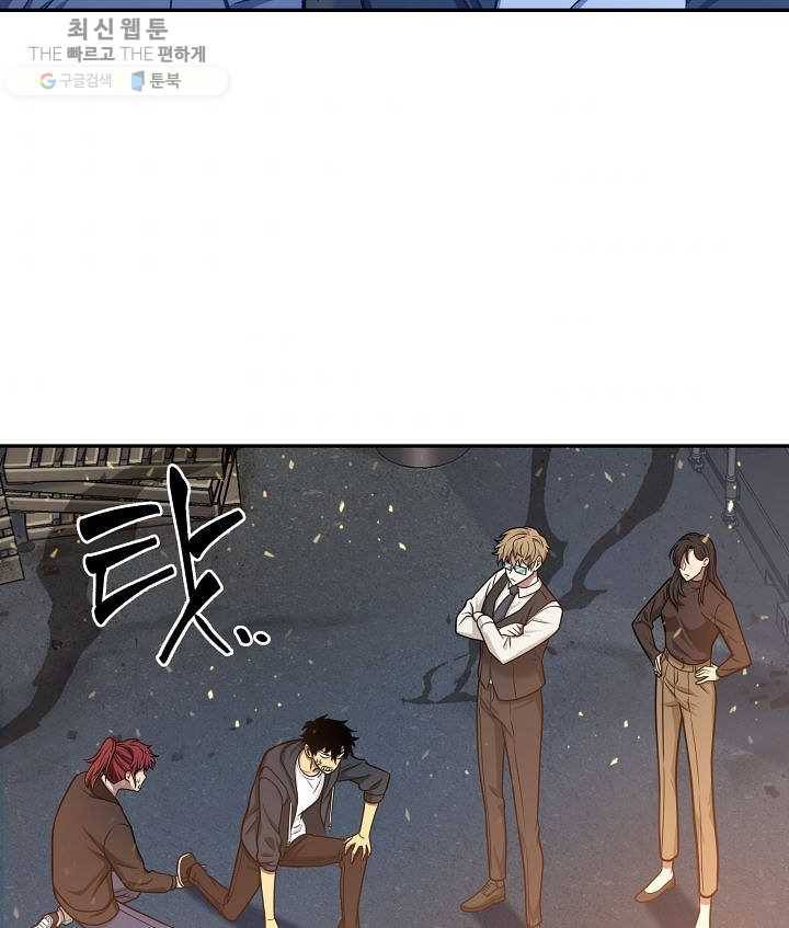 도굴왕 213화 94