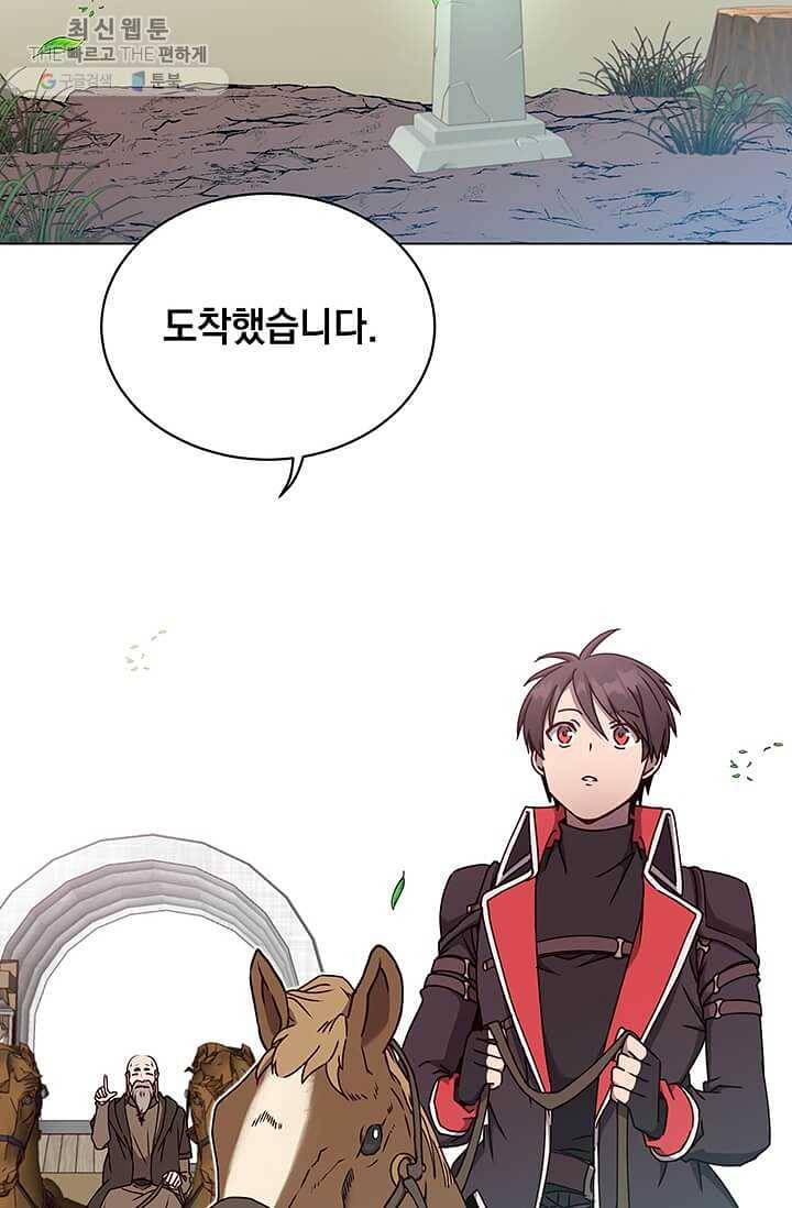 만렙 영웅님께서 귀환하신다! 43화 12
