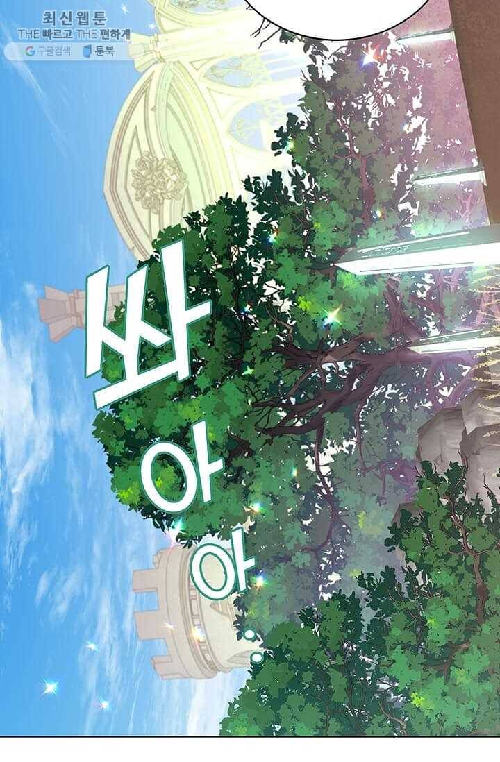 만렙 영웅님께서 귀환하신다! 43화 15