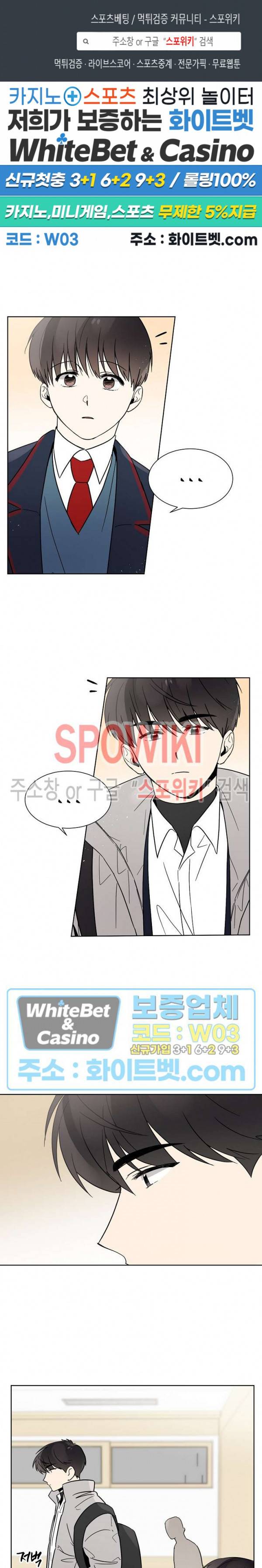 하이펄스 19화 1