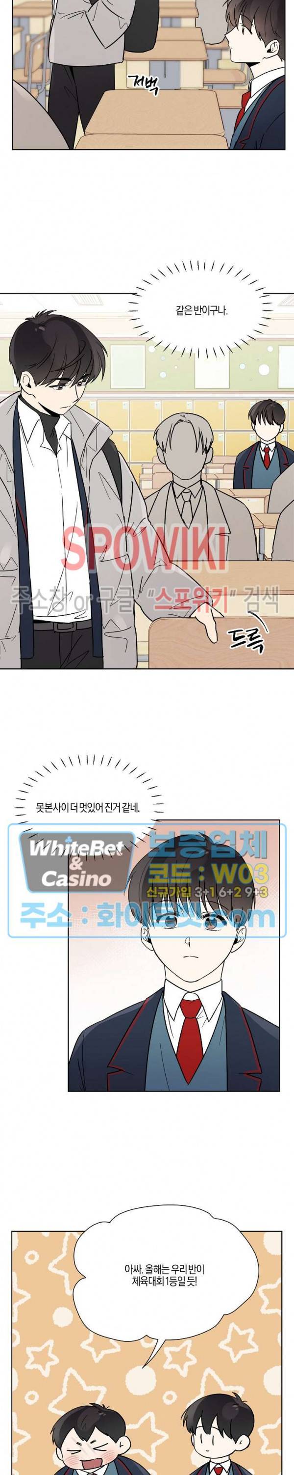 하이펄스 19화 2