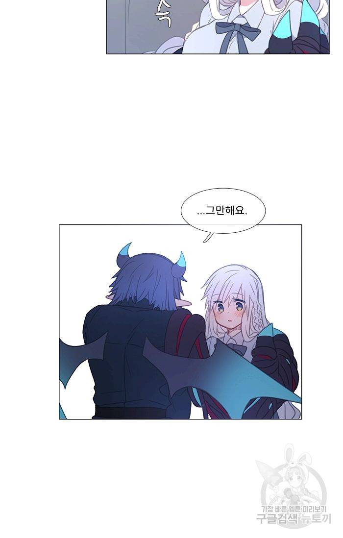 먹을 건 당신밖에 없어요 40 3