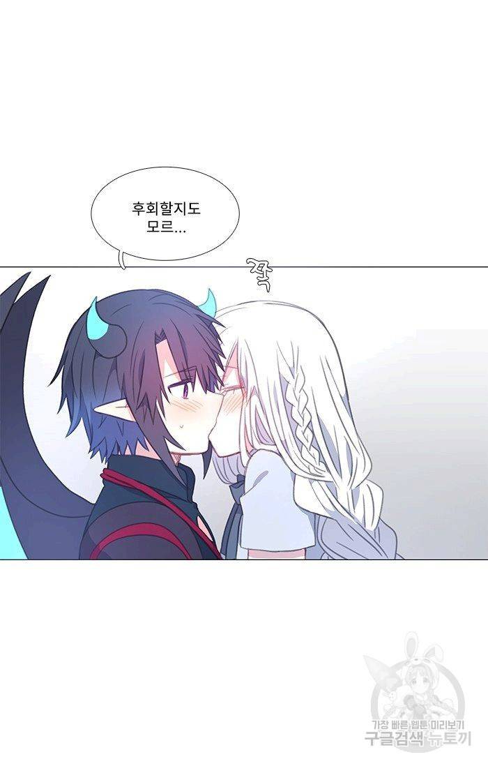 먹을 건 당신밖에 없어요 40 6