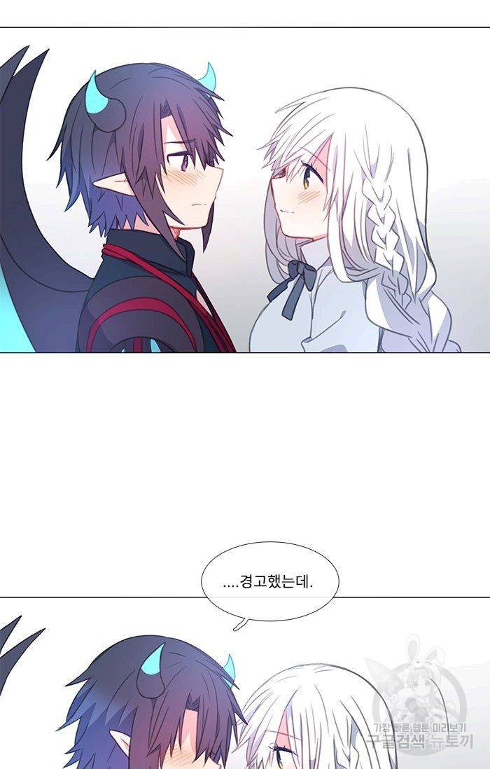 먹을 건 당신밖에 없어요 40 7