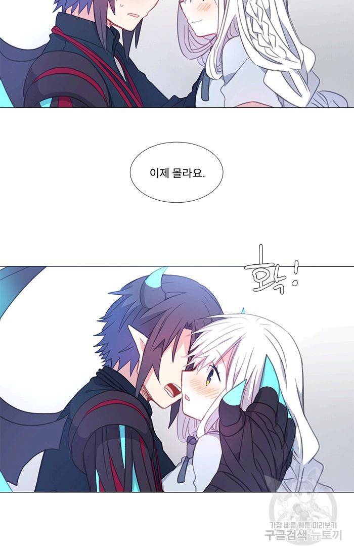 먹을 건 당신밖에 없어요 40 8