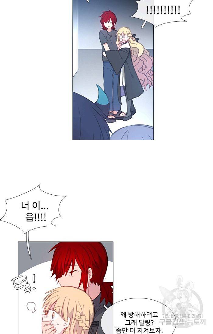 먹을 건 당신밖에 없어요 40 10