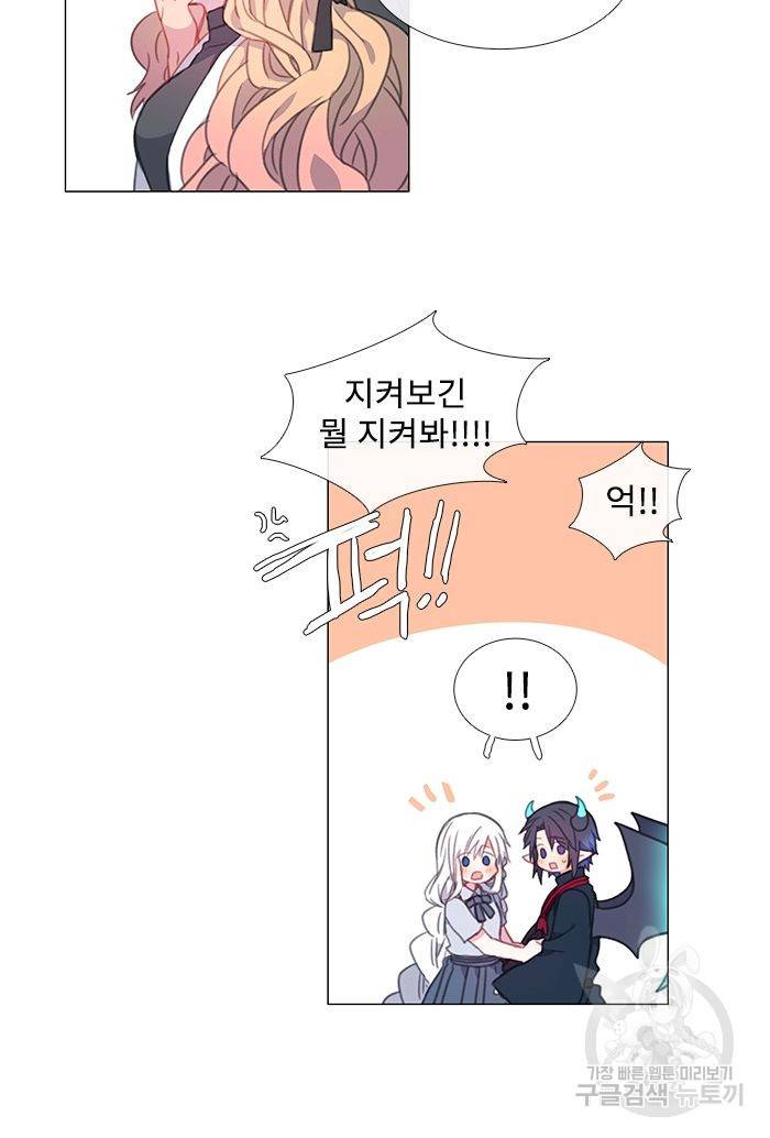 먹을 건 당신밖에 없어요 40 11