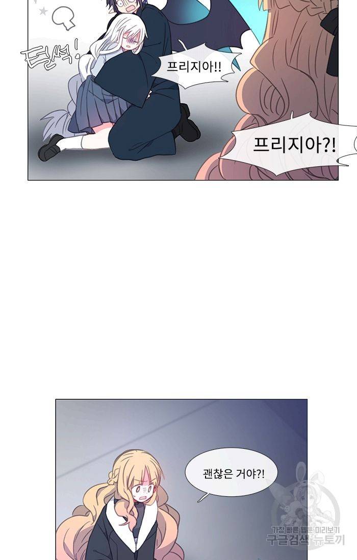 먹을 건 당신밖에 없어요 40 13