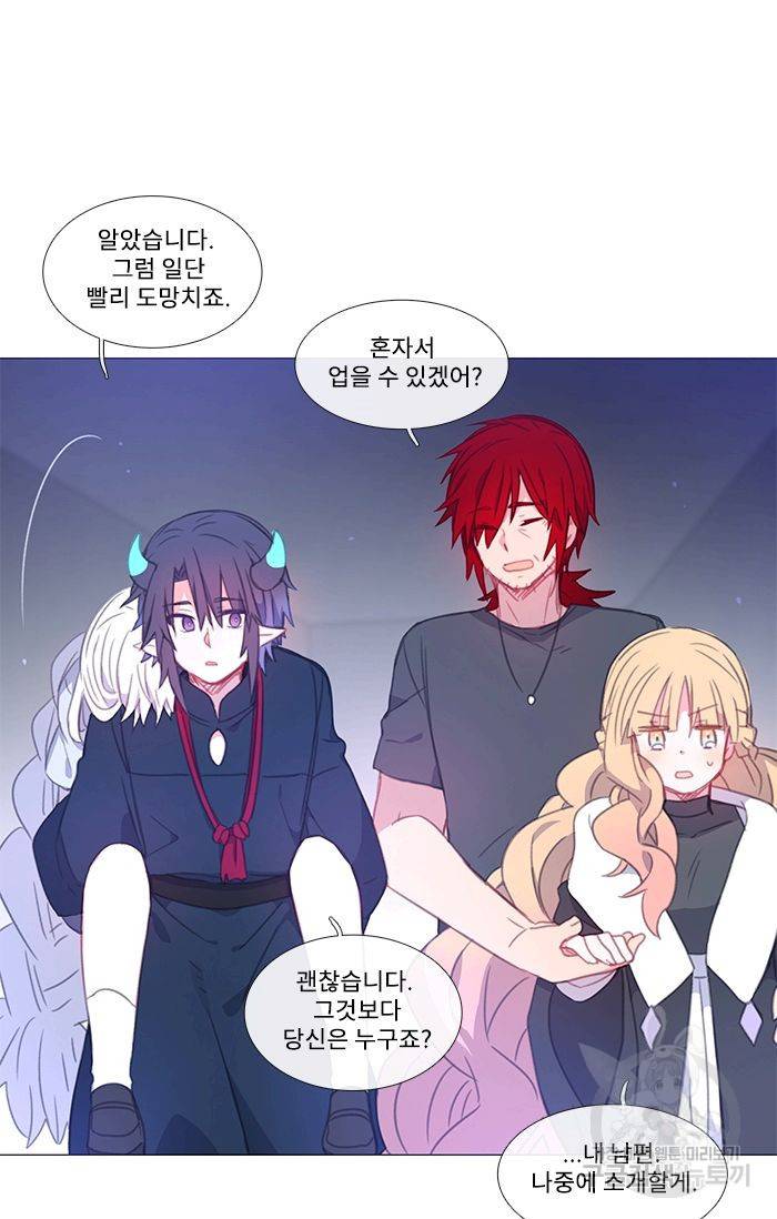 먹을 건 당신밖에 없어요 40 18