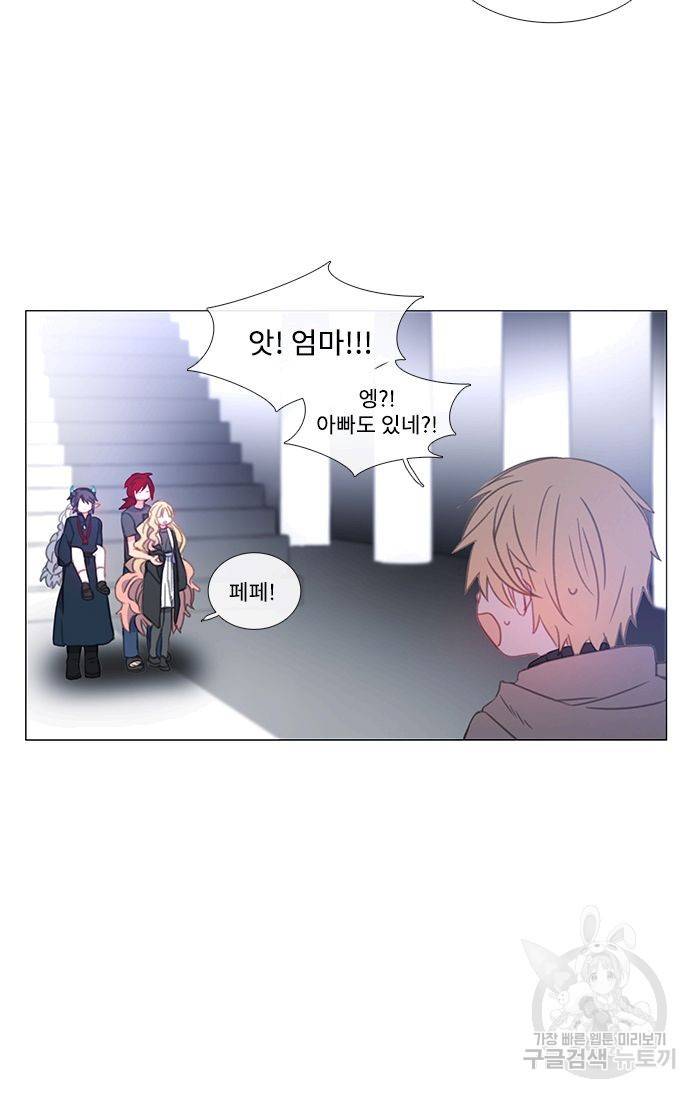 먹을 건 당신밖에 없어요 40 19
