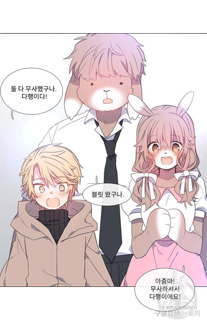 먹을 건 당신밖에 없어요 40 20