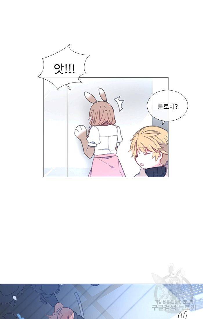먹을 건 당신밖에 없어요 40 23