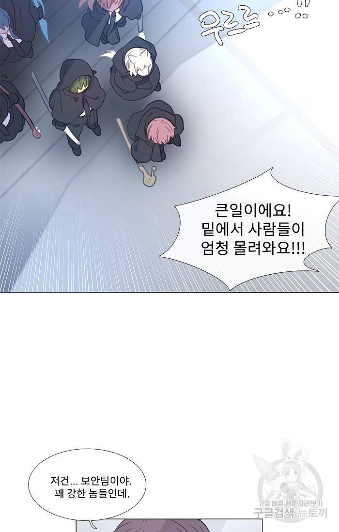 먹을 건 당신밖에 없어요 40 24