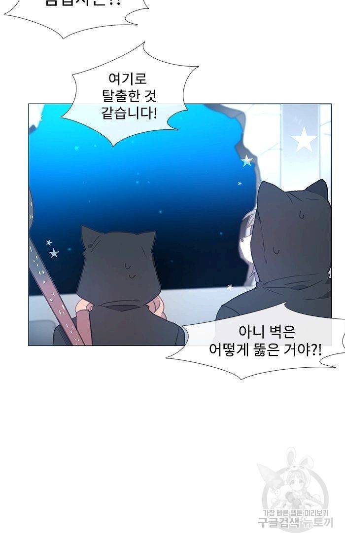 먹을 건 당신밖에 없어요 40 36