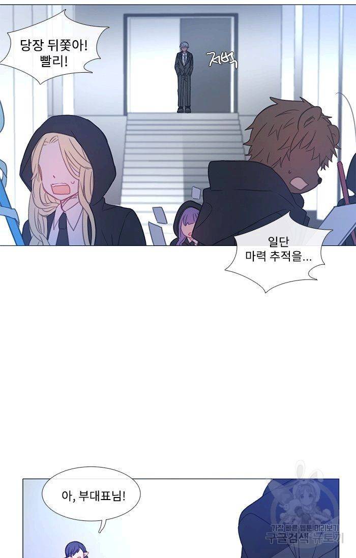 먹을 건 당신밖에 없어요 40 37