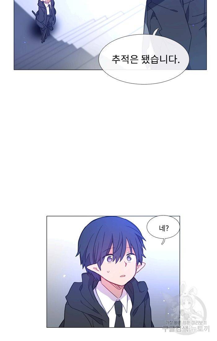 먹을 건 당신밖에 없어요 40 38