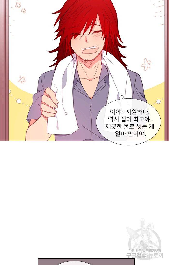 먹을 건 당신밖에 없어요 40 50