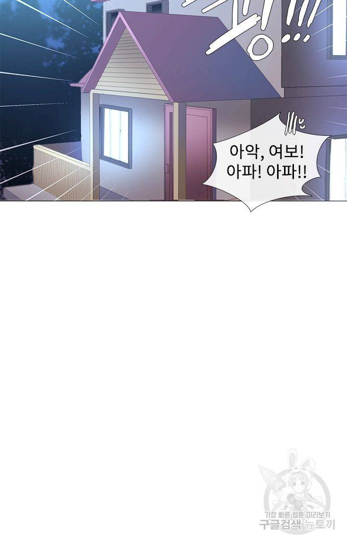 먹을 건 당신밖에 없어요 40 58