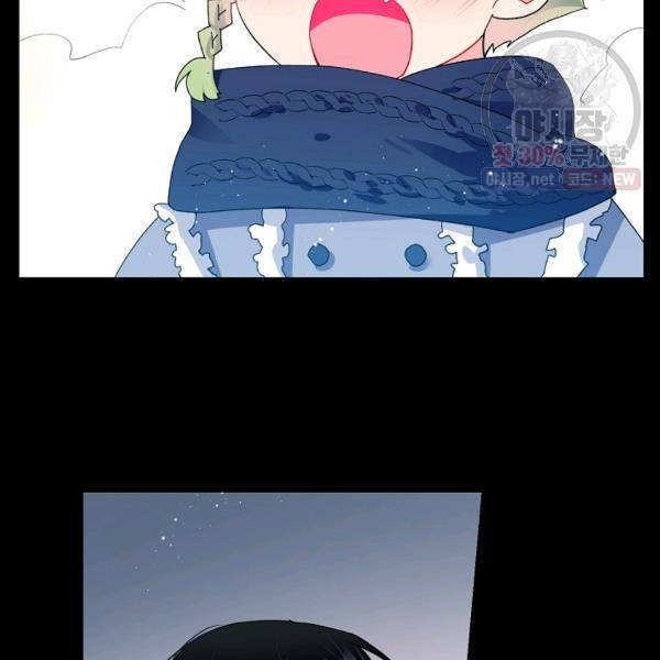 그 아가씨의 집사님 51화 26