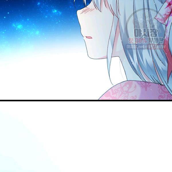 그 아가씨의 집사님 51화 84