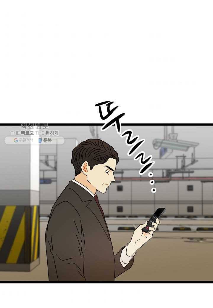 쇼윈도의 품격 26화 1