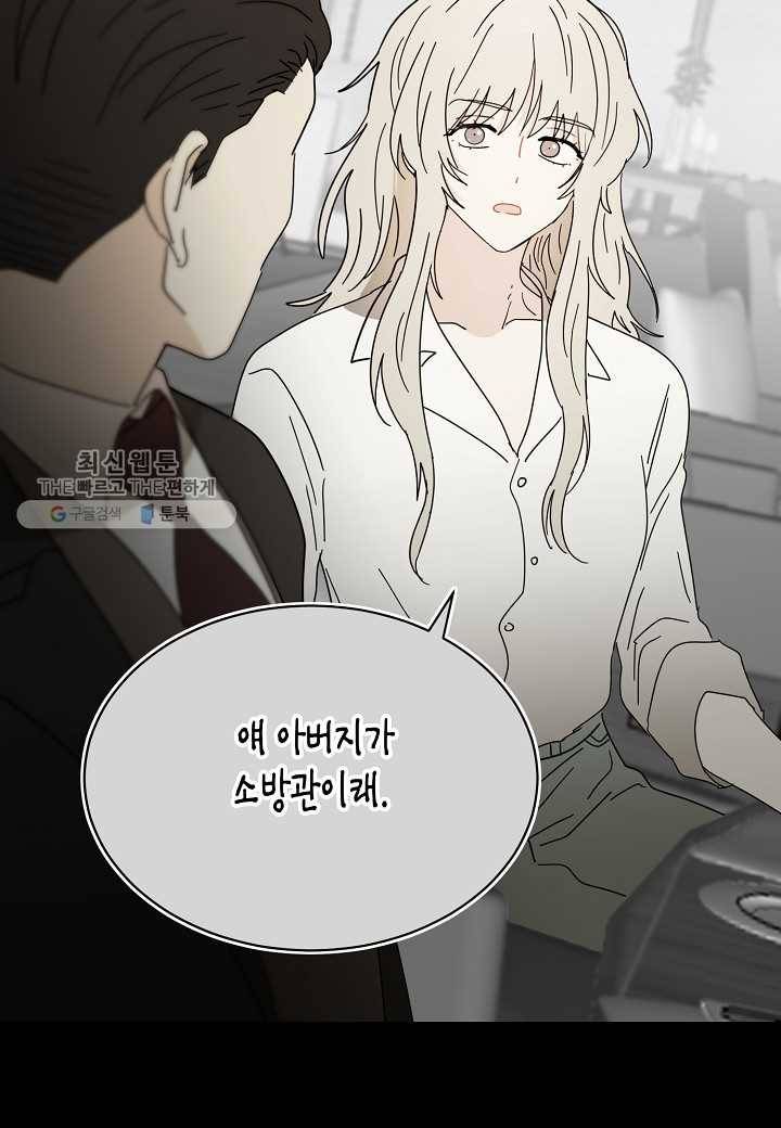 쇼윈도의 품격 26화 5
