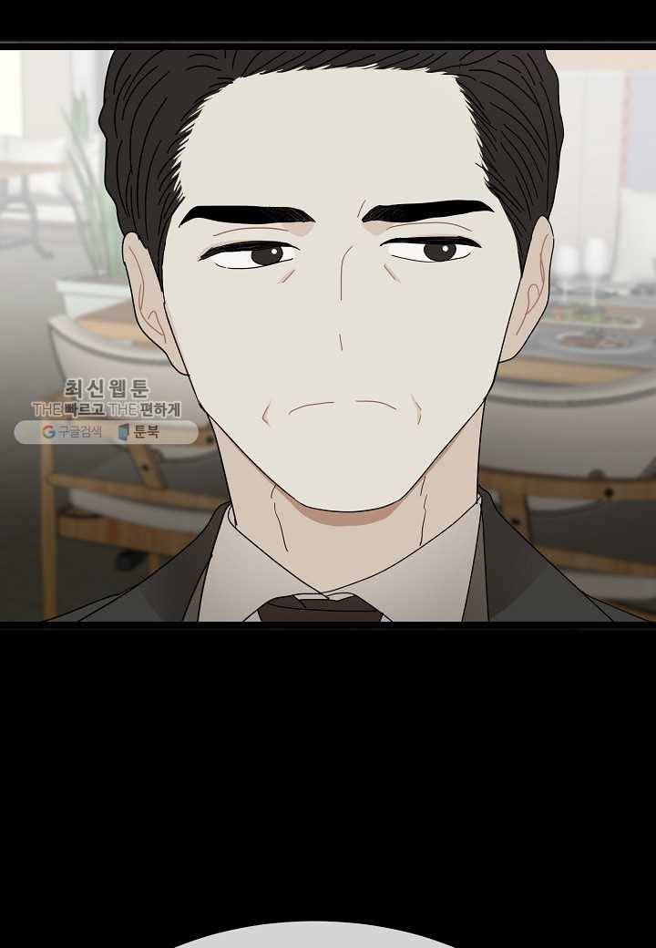쇼윈도의 품격 26화 10