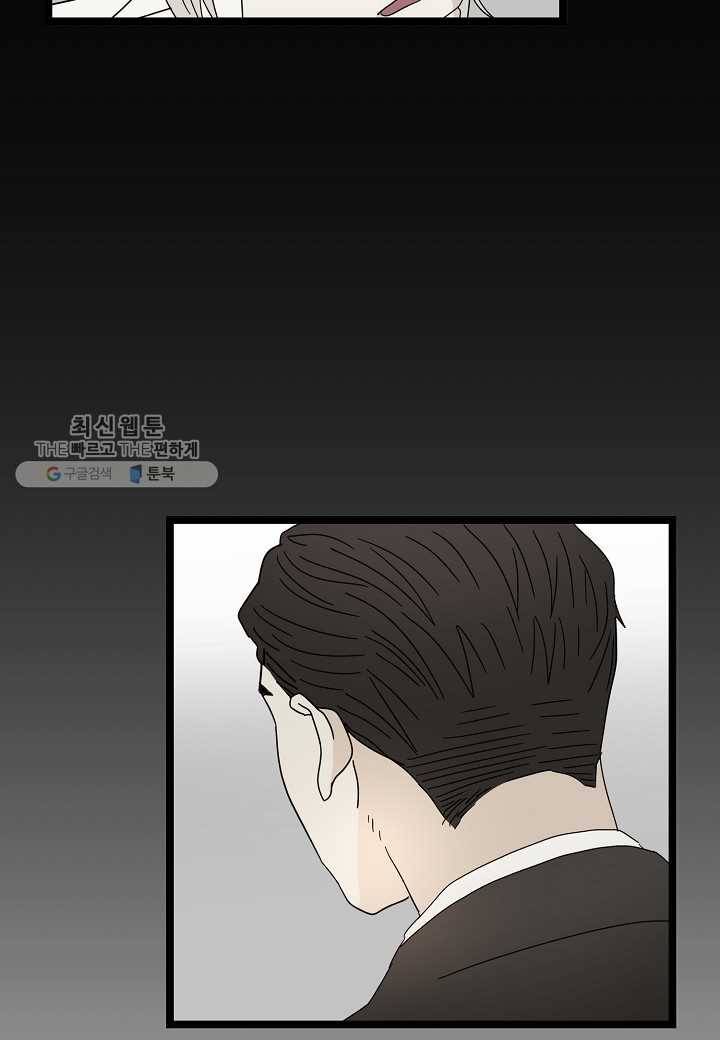 쇼윈도의 품격 26화 18