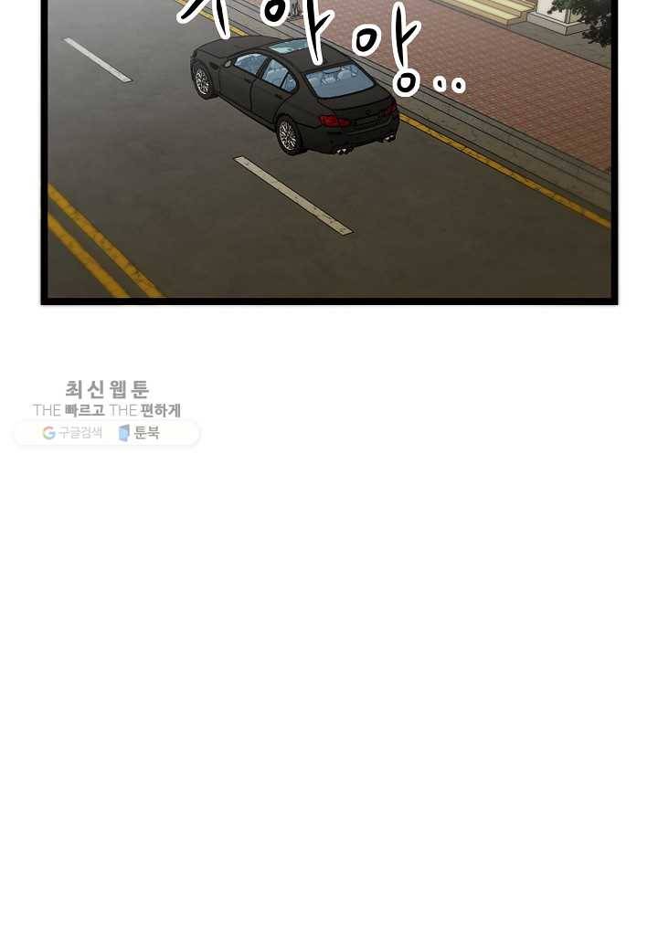 쇼윈도의 품격 26화 25