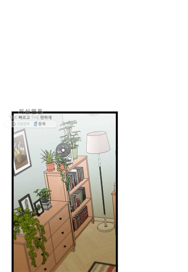 쇼윈도의 품격 26화 26