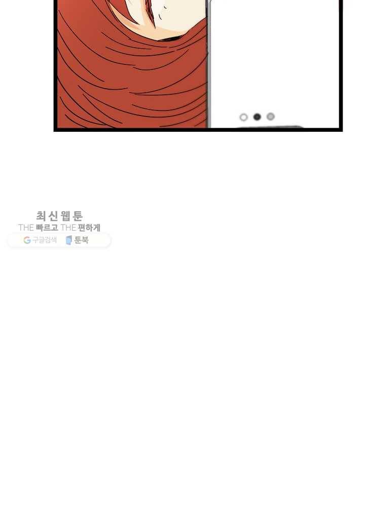 쇼윈도의 품격 26화 28