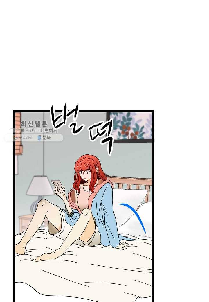 쇼윈도의 품격 26화 29