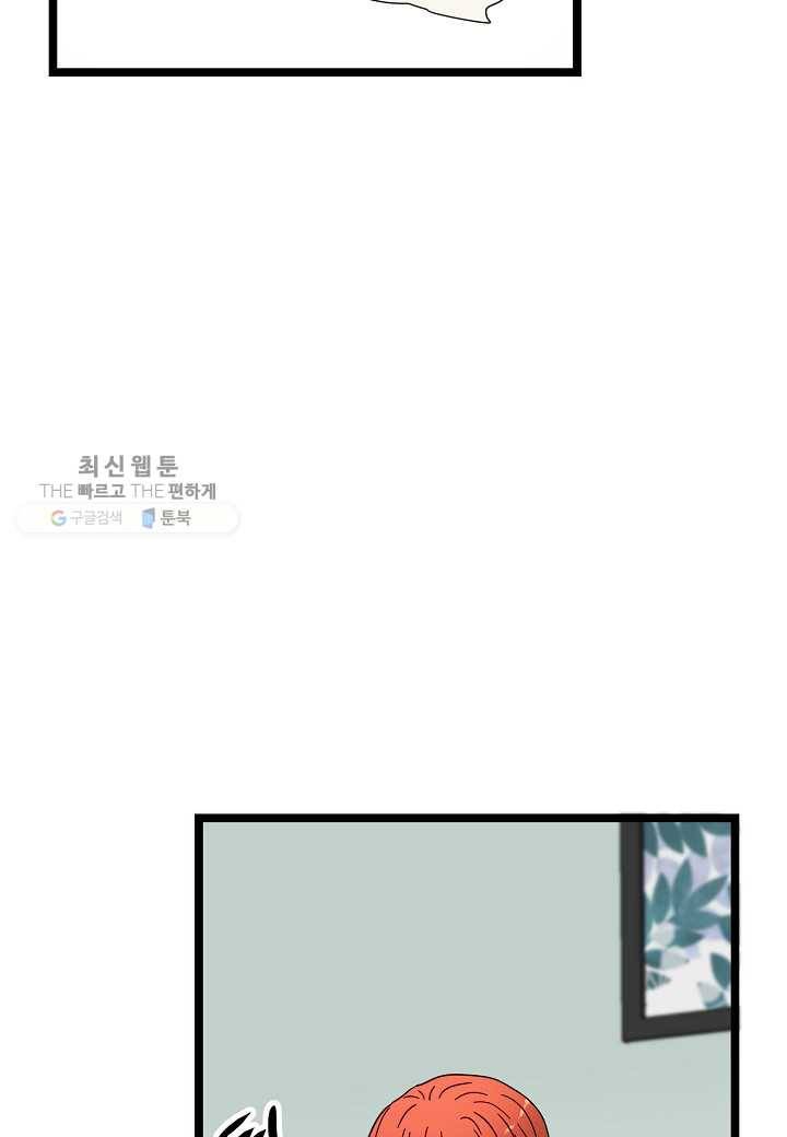 쇼윈도의 품격 26화 30