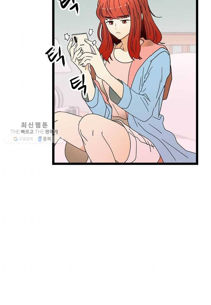 쇼윈도의 품격 26화 31