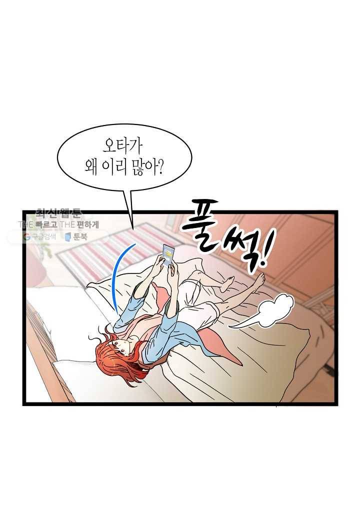 쇼윈도의 품격 26화 35