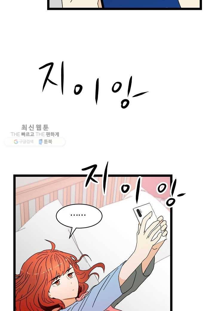 쇼윈도의 품격 26화 37