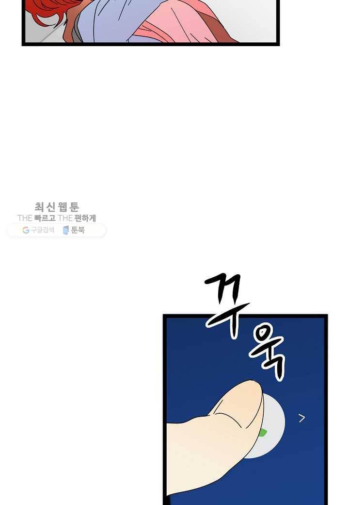 쇼윈도의 품격 26화 38