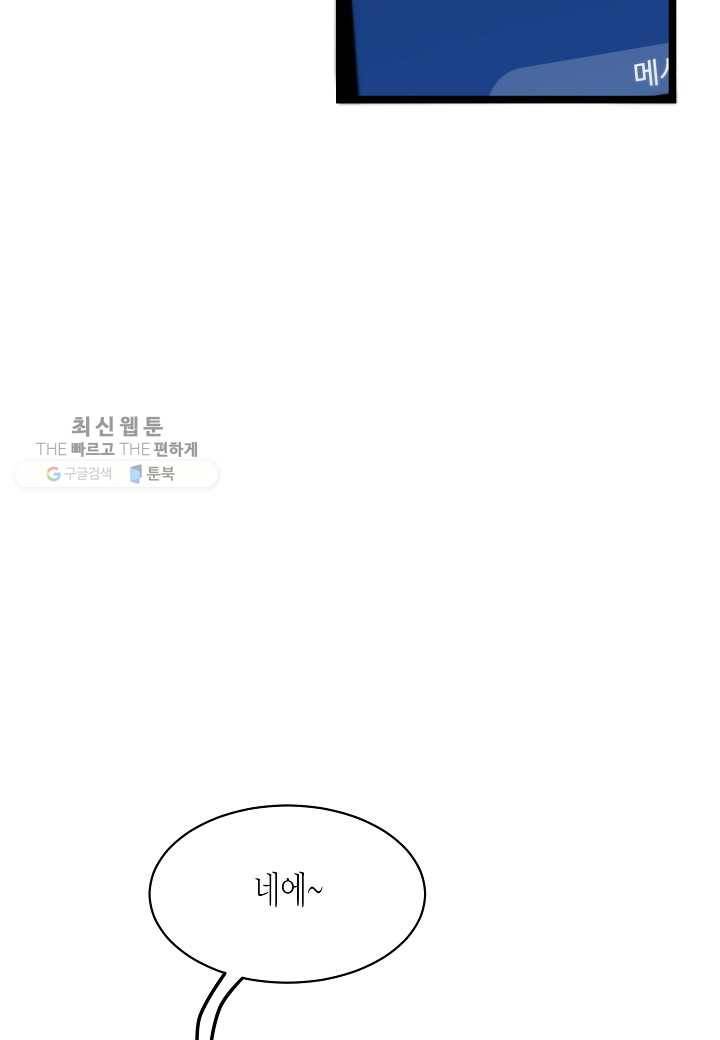 쇼윈도의 품격 26화 39