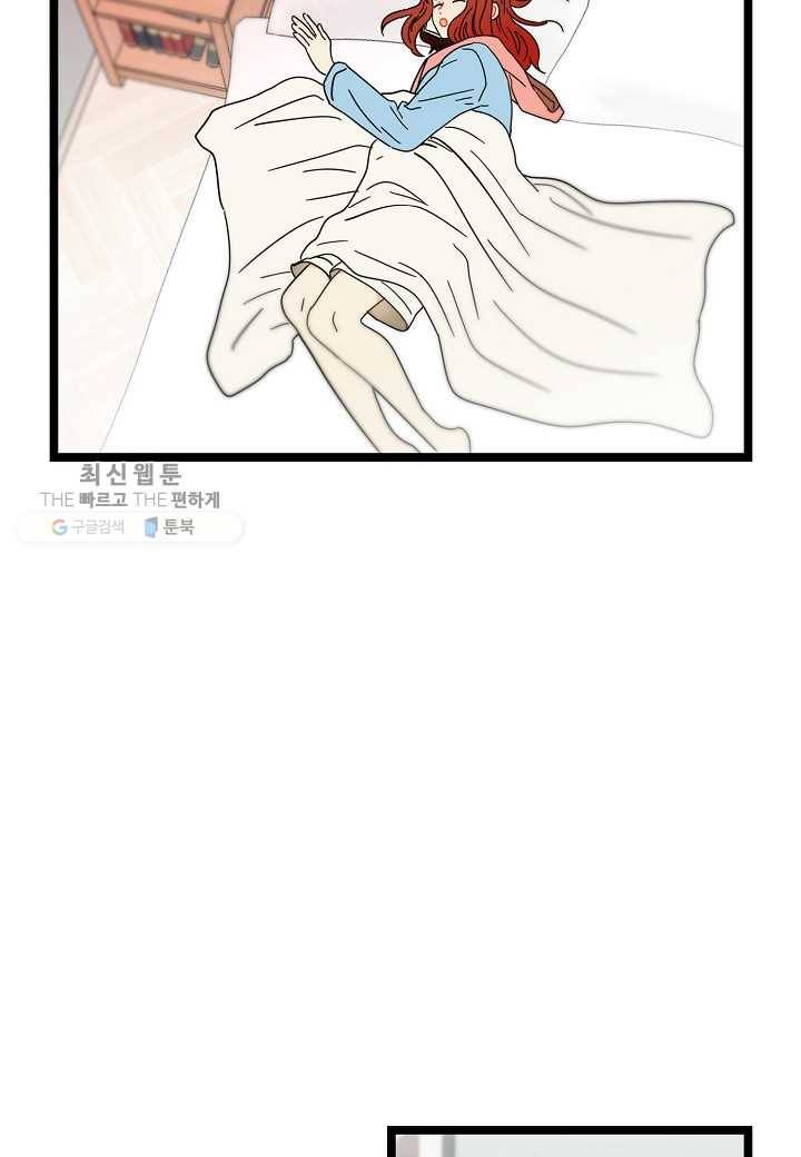 쇼윈도의 품격 26화 45
