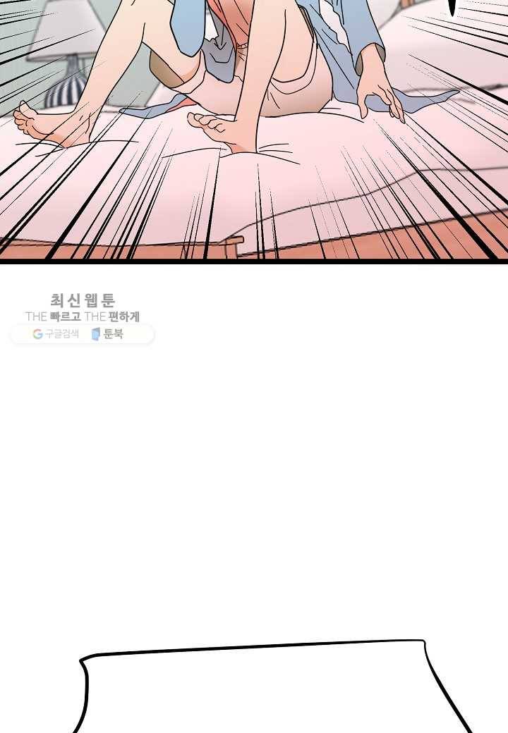 쇼윈도의 품격 26화 50