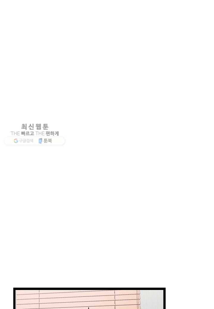 쇼윈도의 품격 26화 53