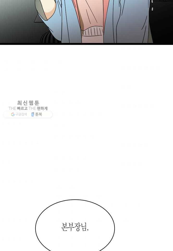 쇼윈도의 품격 26화 62