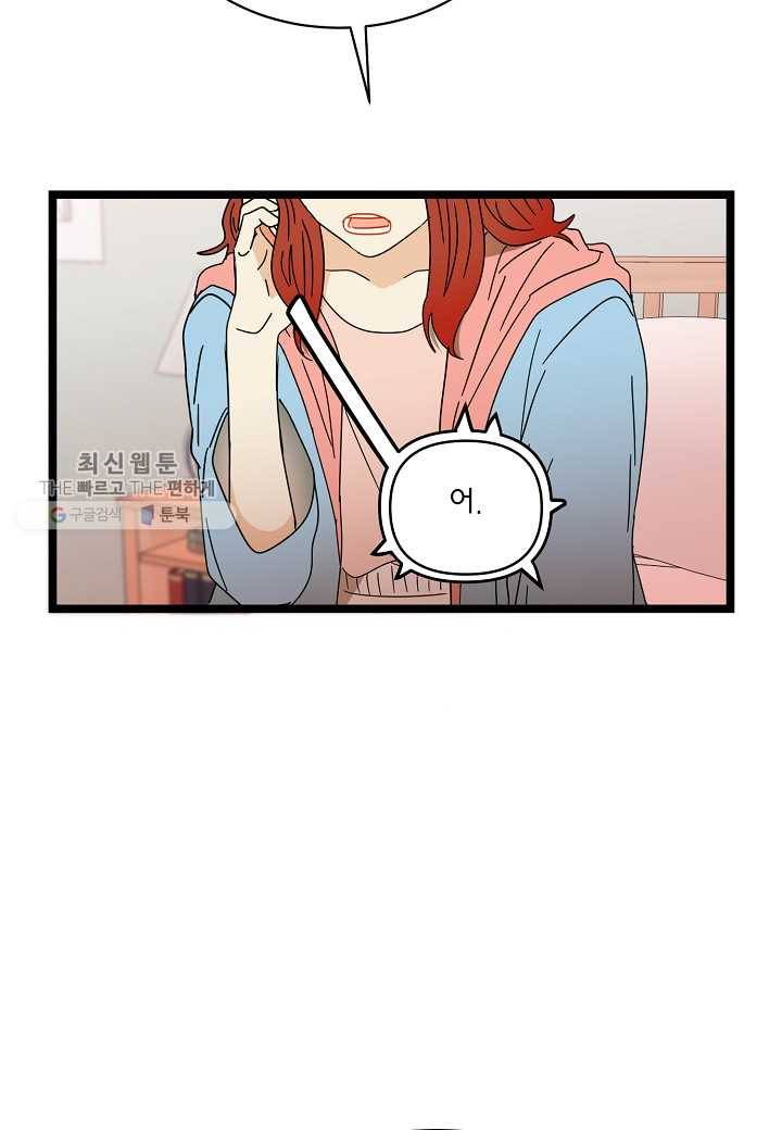 쇼윈도의 품격 26화 63