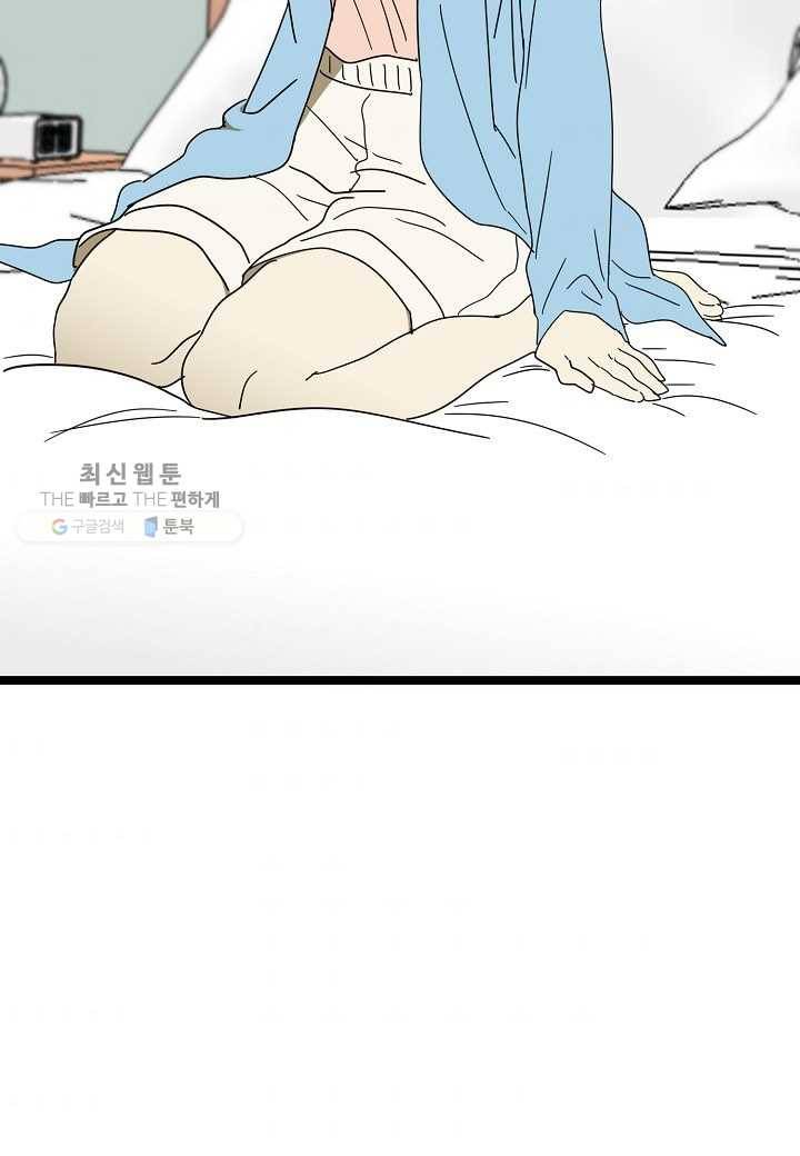 쇼윈도의 품격 26화 71