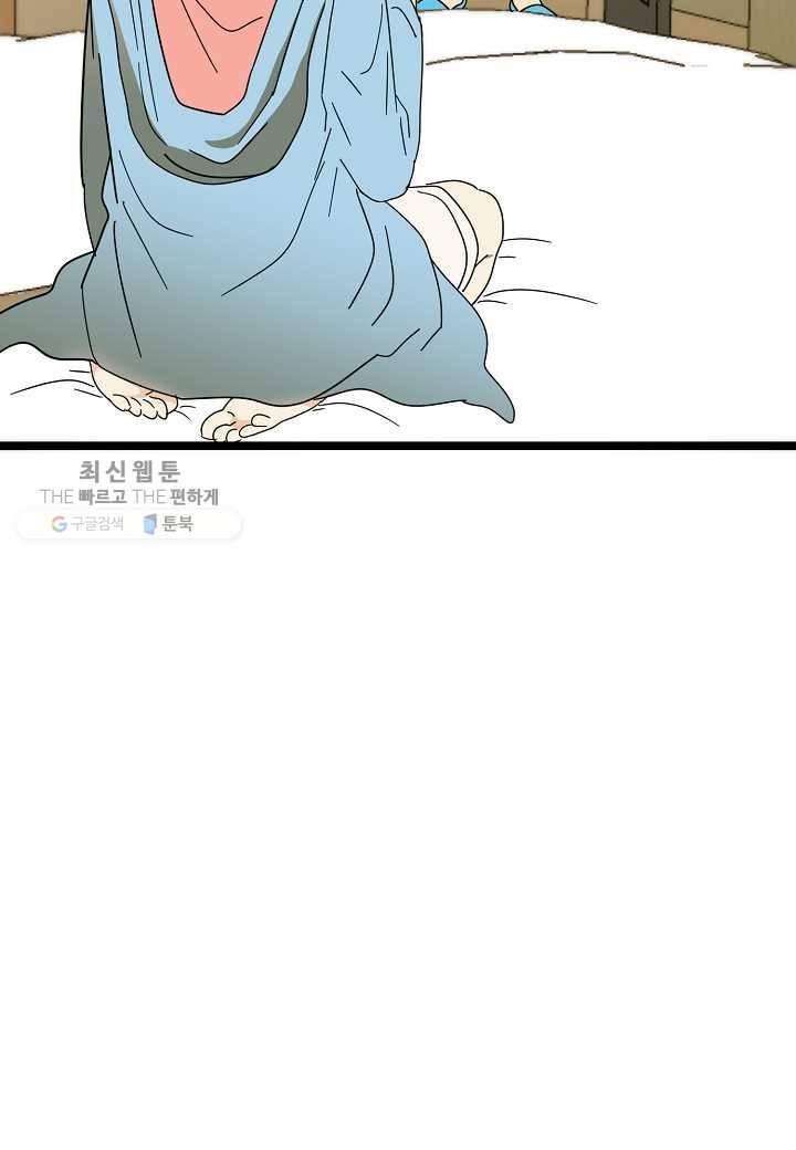 쇼윈도의 품격 26화 73
