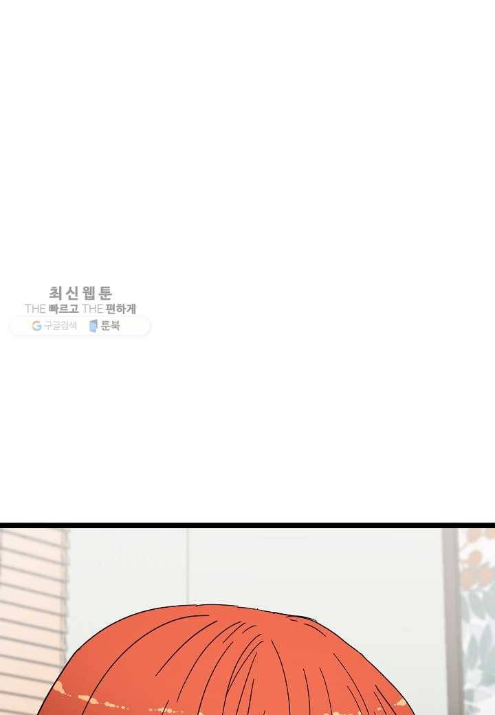 쇼윈도의 품격 26화 75