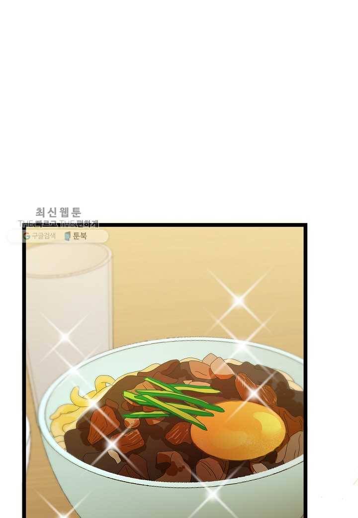 쇼윈도의 품격 26화 78